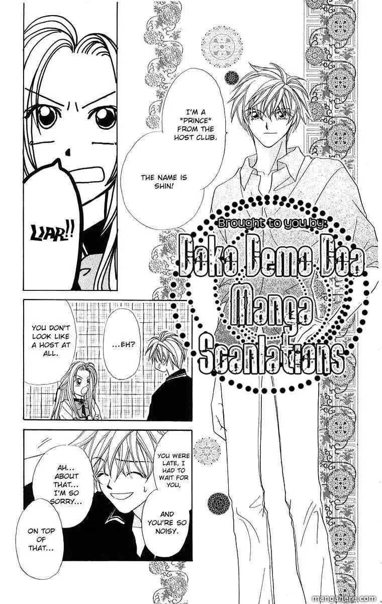 Prince Collection Chapter 4 12